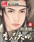 荆棘花韩剧免费全集在线观看国语版