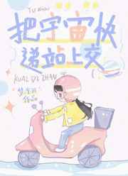 绝代商娇