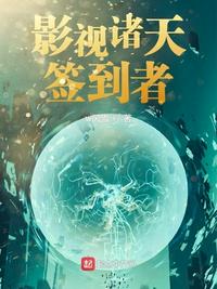 免费看美女私人部位的直播