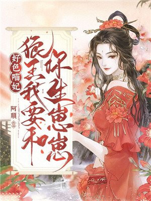 大巴车车祸后玩尸