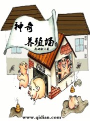 美味速递2828