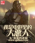 免费的强动漫人物动画