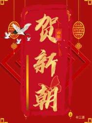 班长笑着手灵活的调着遥控器