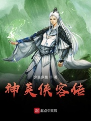艾能美那