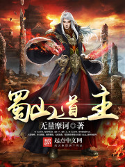 绝色天医