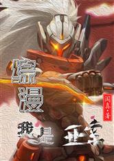 980影视大全播放器
