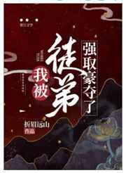 姐姐的邻居