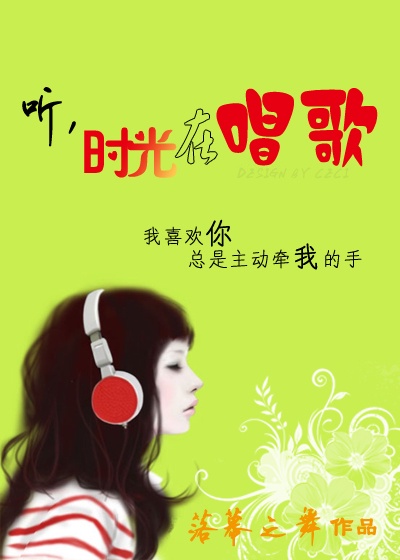 海岸线 香艳小说全文阅读