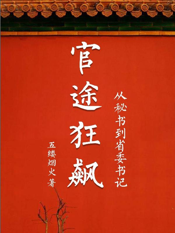 雾岛里绪菜