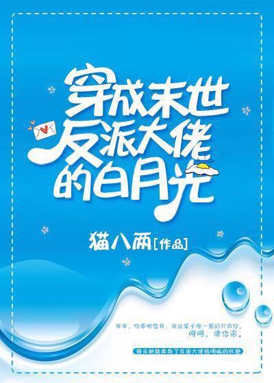 寡妇和大狼交