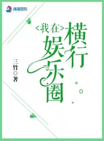 我的总裁老婆46集