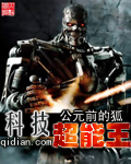 绝世唐门下载txt