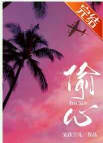 园园.我爱你直播