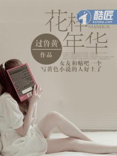 向往的生活在线