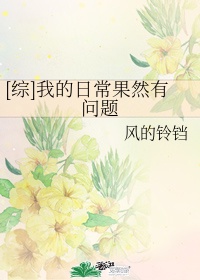 赵氏嫡女御书屋