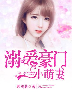 葡萄成熟时居尼尔斯