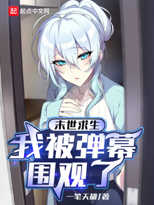 archiveofown夹东西祺鑫