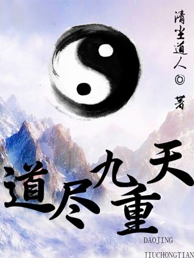 去掉小内被C触摸