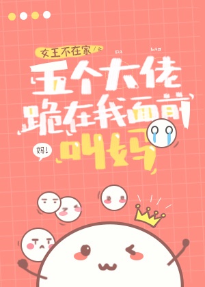 我们相爱吧之爱有天意