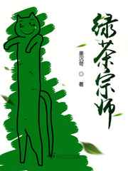 史上最狂野的公交车派讨