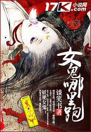 双面荡夫