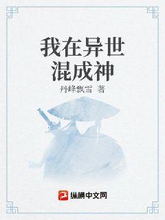 大叔爱上我视频在线观看
