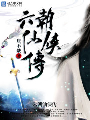 神医圣手