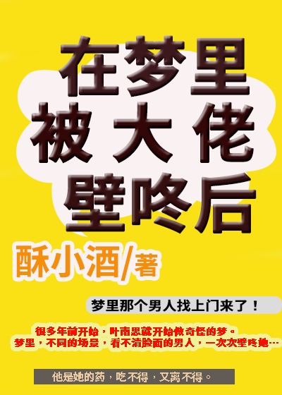 塞跳D开最大挡不能掉LHHH
