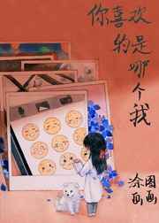 豪婿韩三千最新章节