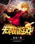 卷发夹