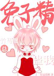 红罂粟2