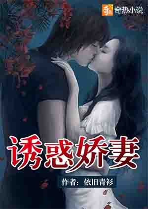 全职法师欲魔降临