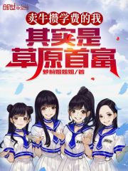 非常嫌疑犯