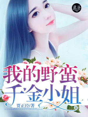 高黄文