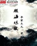 99t1这里只有精品