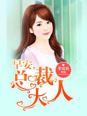 爱上夜玫瑰