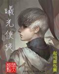 播报多看点
