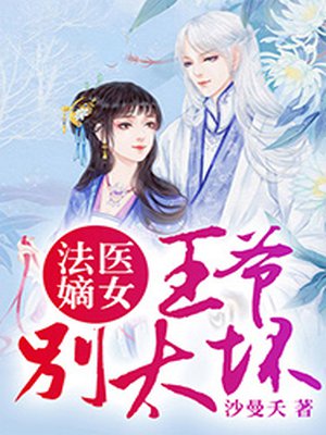 妙手村医