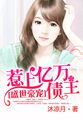 美女脱光衣服直播软件