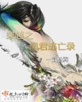 屠夫小姐迅雷下载