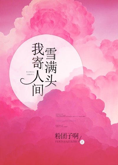 亲爱的老师韩国5