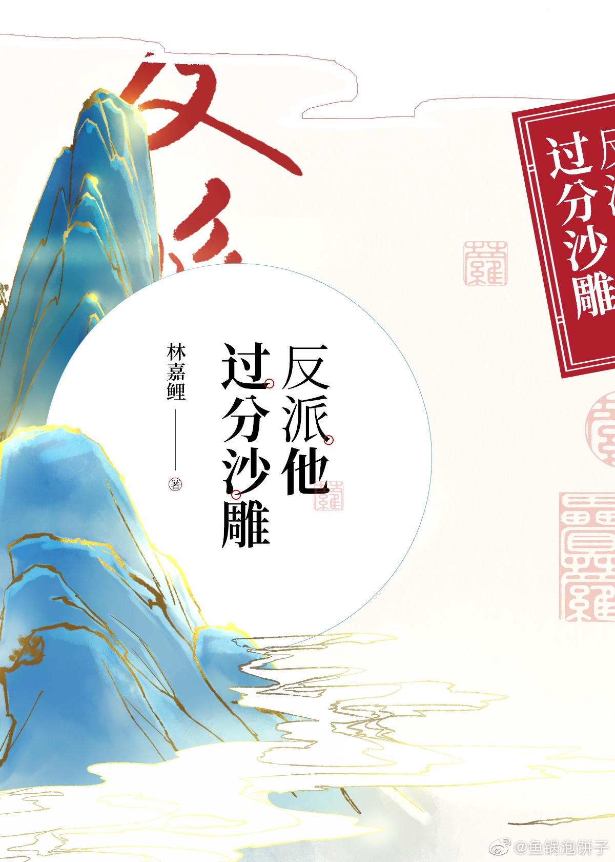 柠檬视频播放器