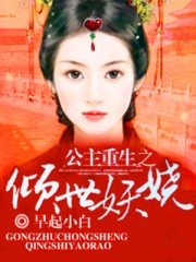 精灵旅社1免费国语版配音