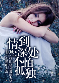 黑白禁区