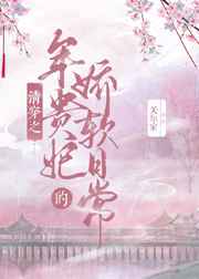 337p粉嫩日本大胆艺术