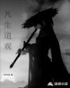 飞行员生存之战电影在线观看