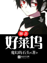 零落飘摇之主人的男人们