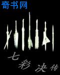 一直播
