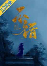 亚欧中文字幕