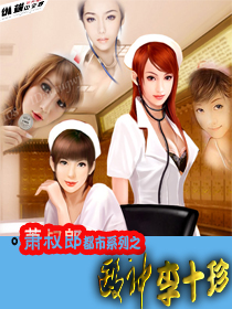 人妖操